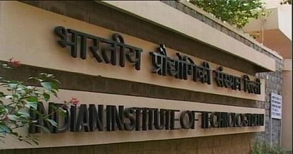 Maharashtra govt to set up IIIT near Nagpur