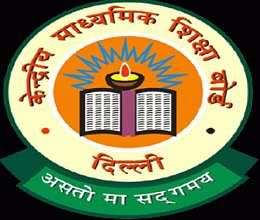 CTET examination 2014 to be held on February 16