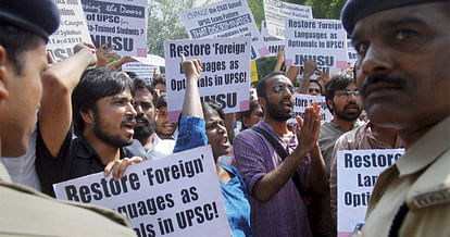 Protests against changes in UPSC syllabus