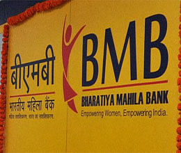 Bhartiya Mahila Bank invites application for various posts